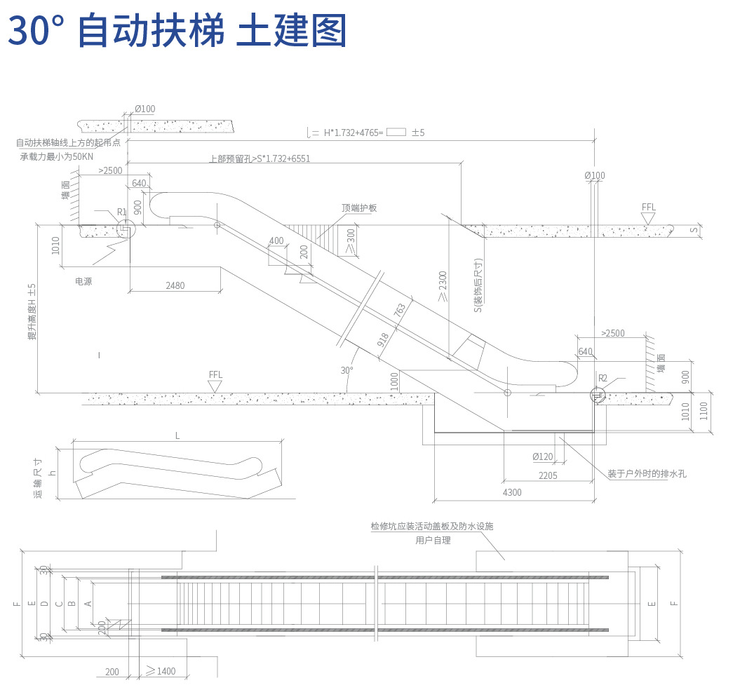 30度土建图