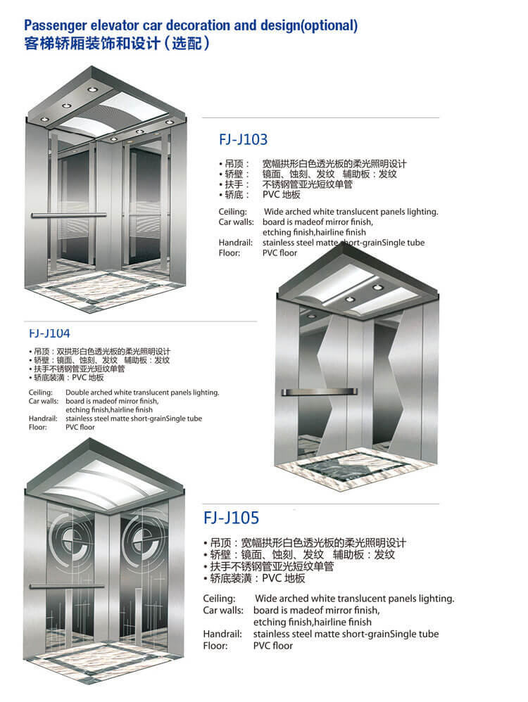 乘客电梯主图3