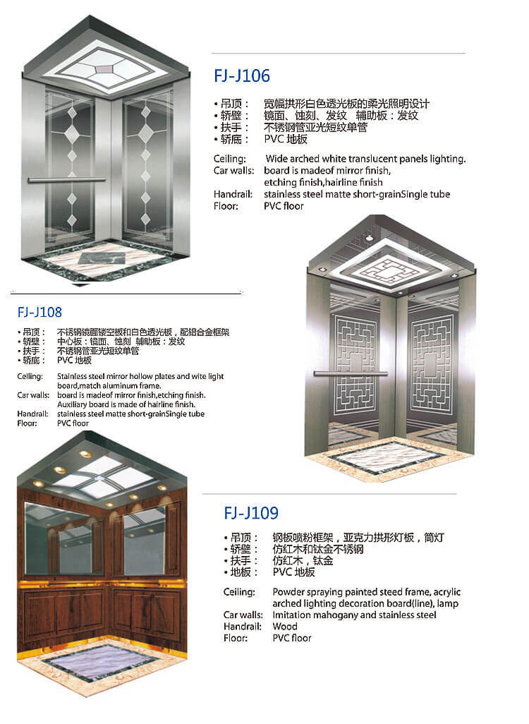 乘客电梯产品主图-4